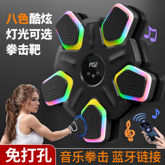 Music Boxing Target Bluetooth Sports Fitness 8 Color Fantasy Lantern Boxing Home Training Boxing Wall Target Cross-border New