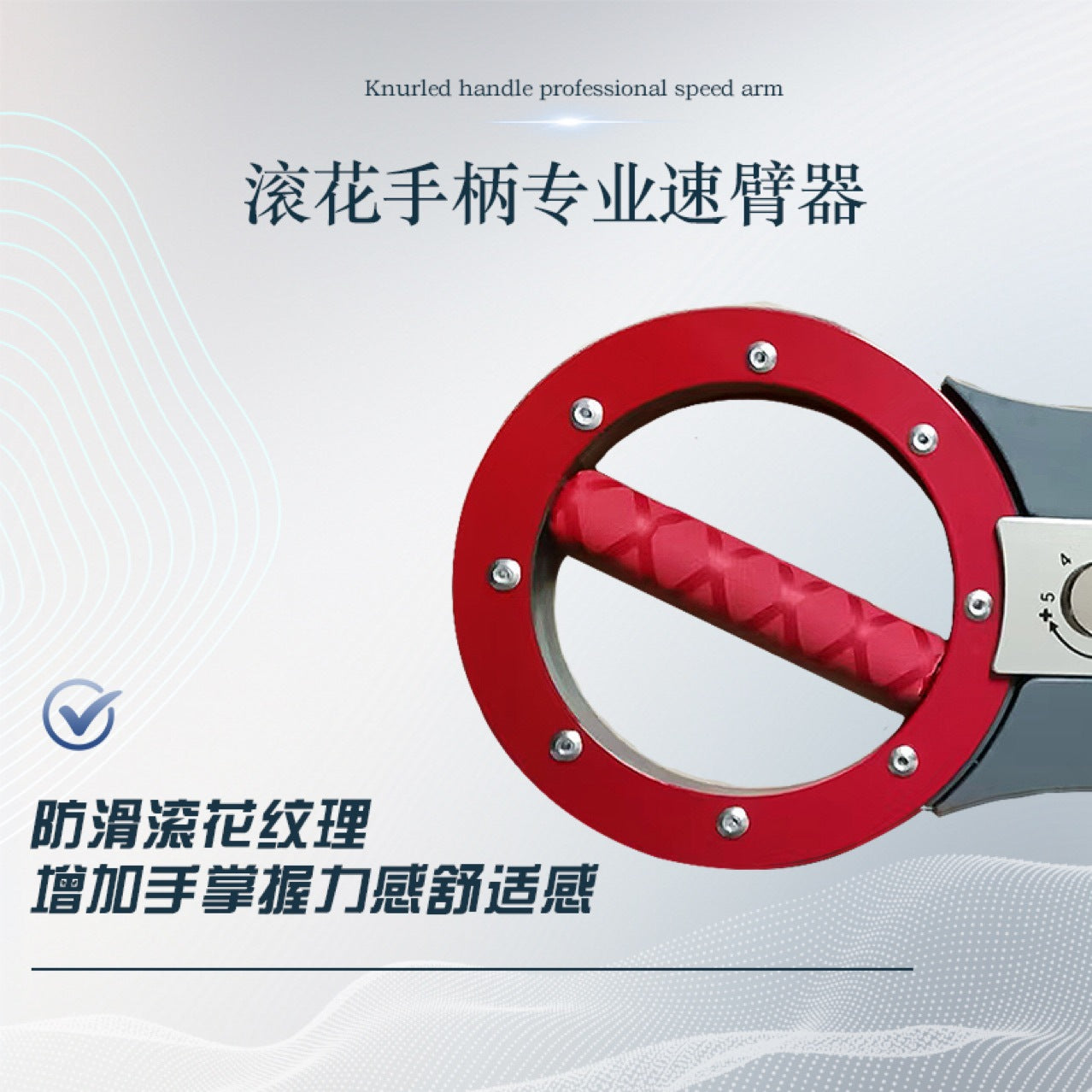 O82 Resistance Speed Arm Adjustable Arm Power Appliance Home Multifunctional Wrist Power Boxing Fighting Fitness Fist Speed Training