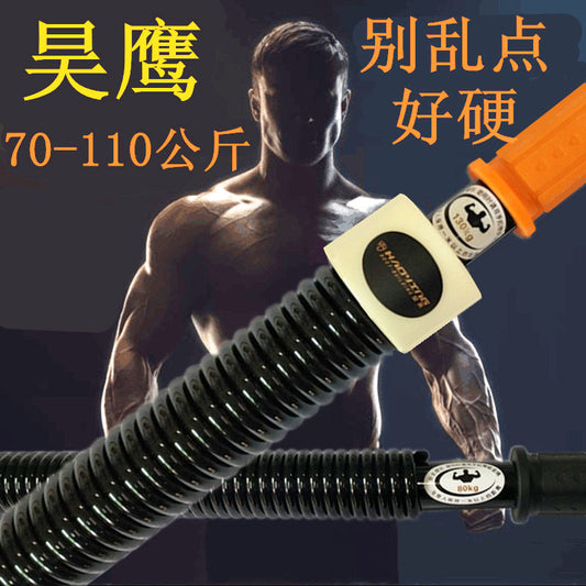 HY Factory Black Arm Strength Device Powerful Men's Home Fitness Equipment Trunk Body-proof Stick Large Spring Iron Stick No Deformation
