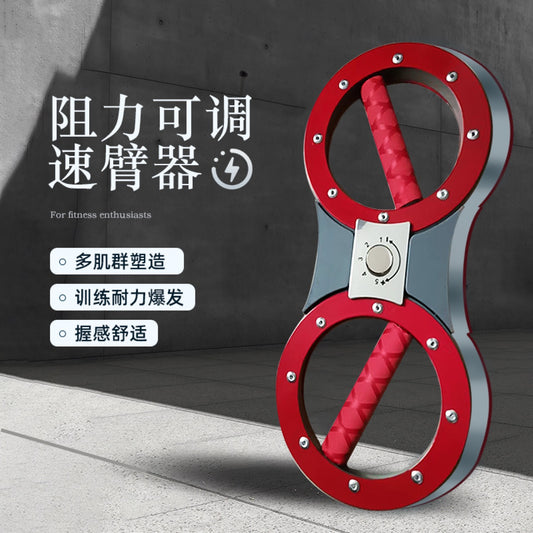 O82 Resistance Speed Arm Adjustable Arm Power Appliance Home Multifunctional Wrist Power Boxing Fighting Fitness Fist Speed Training