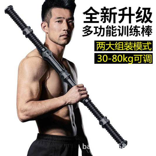 Adjustable 30-80kg Arm and Chest Muscle Trainer for Men's Home Fitness