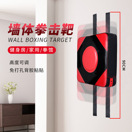 Wall Target Boxing Target Boxing Training Equipment Sandbag Sandbag Household Non-Punch Vertical Boxing Training Children Adult Boxing Target