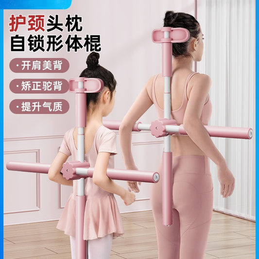 Yoga Body Stick - Posture Correction & Back Training Equipment