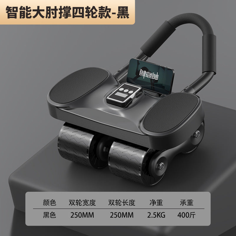 Four-Wheel Abdominal Fitness Wheel