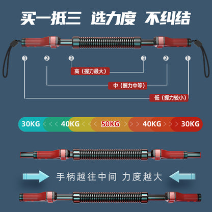 Arm Strength Device Men's Arm Muscle Exercise Home Fitness Equipment 30 Training Device 40kg 50 Pressure Grip Arm Strength Bar