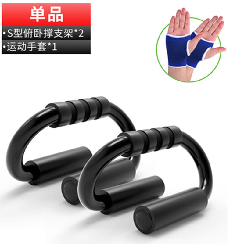 S-Type Push-Up and Fitness Twist Wheel for Chest and Ab Training
