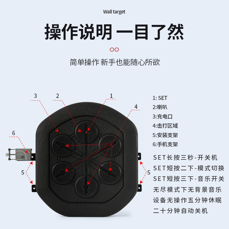 Smart Music Boxing Trainer – Electronic Wall-Mounted Boxing Target for Home Fitness