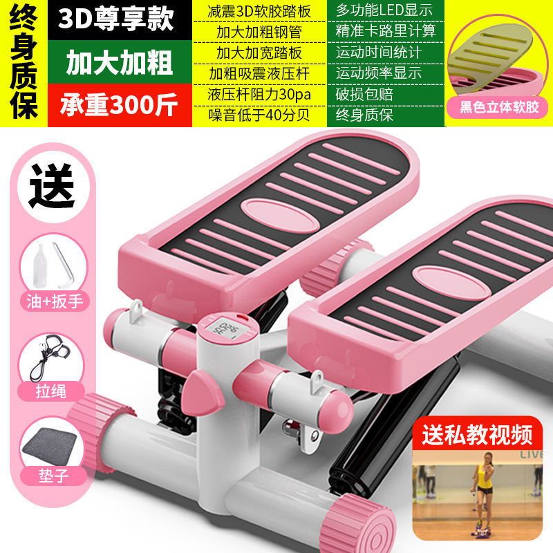 Home Stepping Machine – Compact Fitness Equipment for Weight Loss and Toning