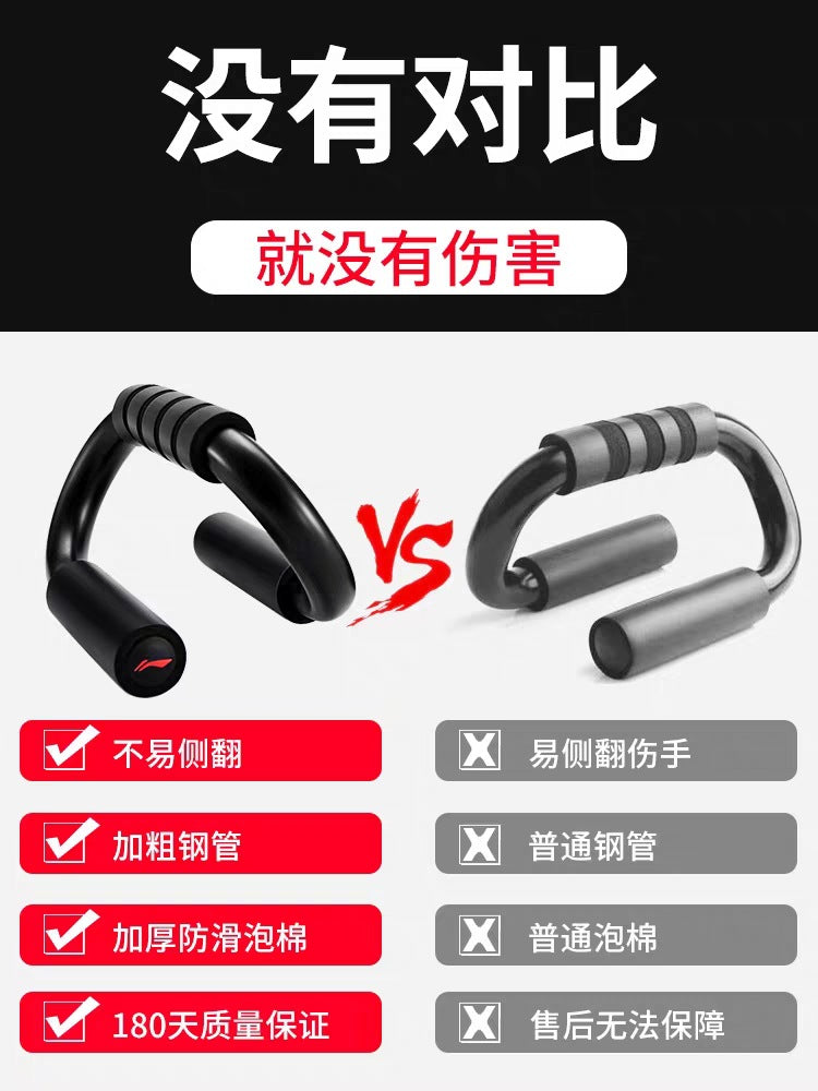 S-Type Push-Up and Fitness Twist Wheel for Chest and Ab Training