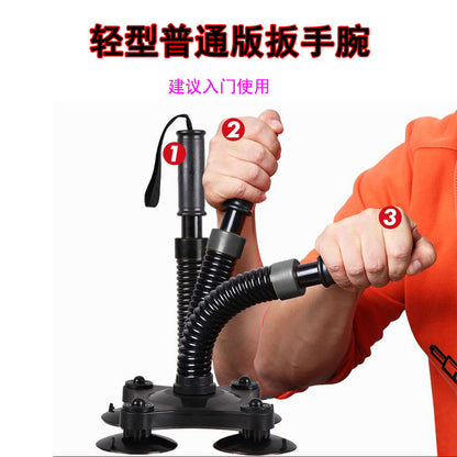 Men's Arm & Wrist Strength Trainer with Suction Cup Grip and Spring Arm Bar