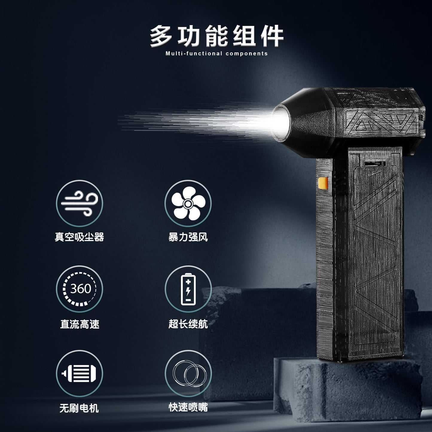 Jet Air Blower: Handheld Cross-Border Air Duster