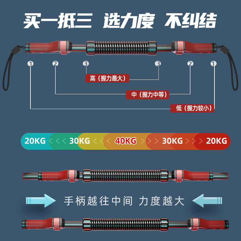 Arm Strength Device Men's Arm Muscle Exercise Home Fitness Equipment 30 Training Device 40kg 50 Pressure Grip Arm Strength Bar