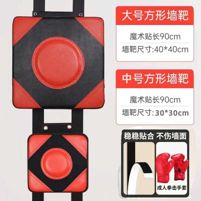Wall Target Boxing Target Boxing Training Equipment Sandbag Sandbag Household Non-Punch Vertical Boxing Training Children Adult Boxing Target