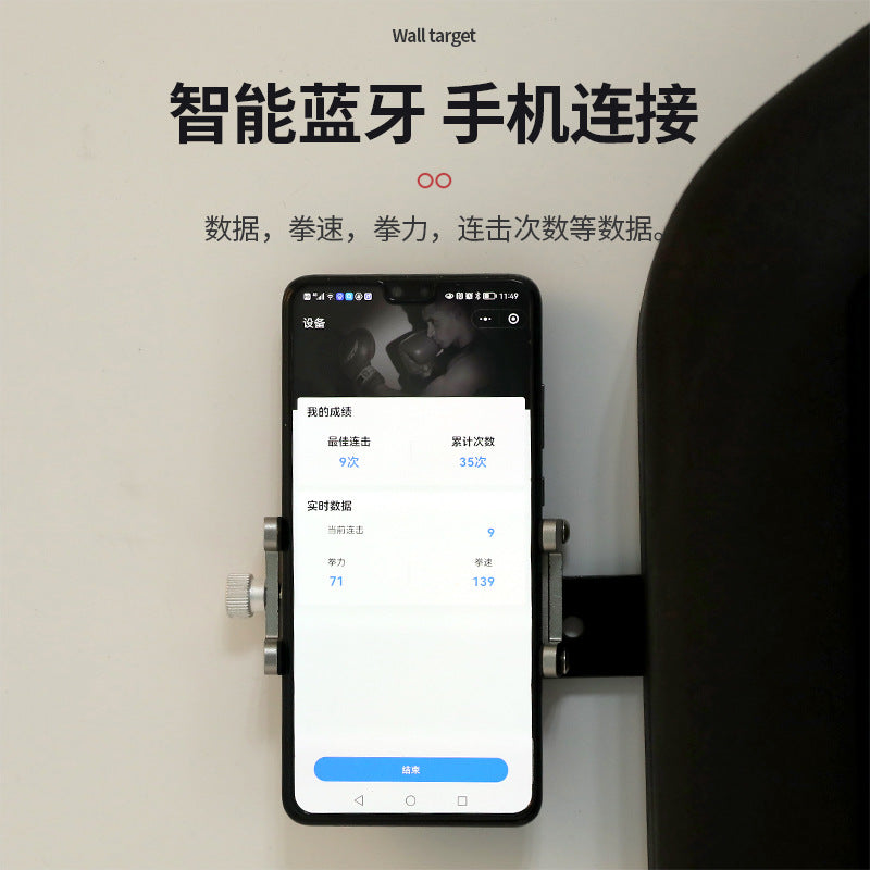 Smart Music Boxing Trainer – Electronic Wall-Mounted Boxing Target for Home Fitness