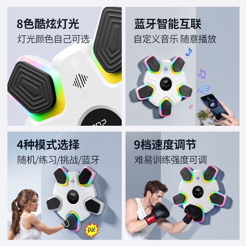 Music Boxing Target Bluetooth Sports Fitness 8 Color Fantasy Lantern Boxing Home Training Boxing Wall Target Cross-border New