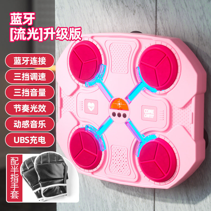 Bluetooth Boxing Target - Electronic Rhythm Trainer & Decompression Toy