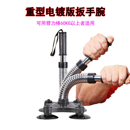 Men's Arm & Wrist Strength Trainer with Suction Cup Grip and Spring Arm Bar