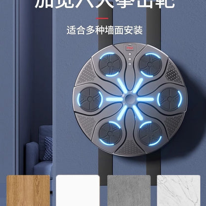 Smart Music Boxing Wall Target