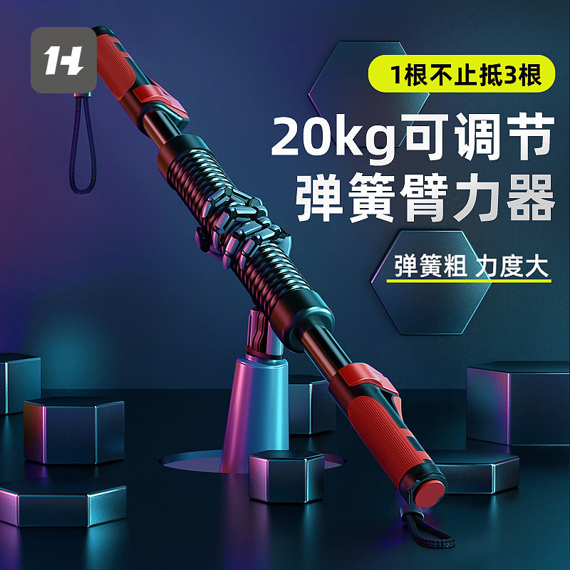Arm Strength Device Men's Arm Muscle Exercise Home Fitness Equipment 30 Training Device 40kg 50 Pressure Grip Arm Strength Bar