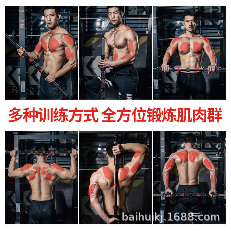 Adjustable 30-80kg Arm and Chest Muscle Trainer for Men's Home Fitness