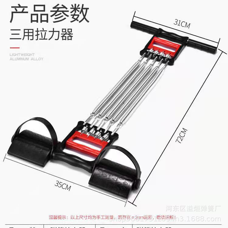 Three-Purpose Pedal Tensioner – Grip Strength, Breast Expander, and Arm Strength Trainer