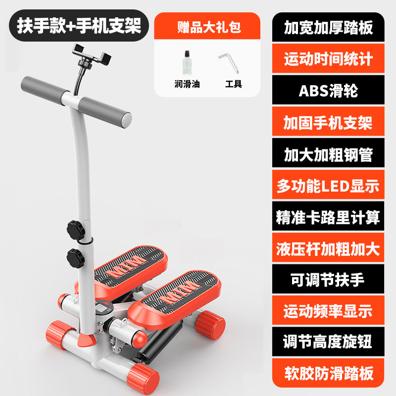 Stepper Household Mini Sports Slimming Fitness Equipment Slimming Waist Jogging Multi-function Foot Machine Multi-color Optional