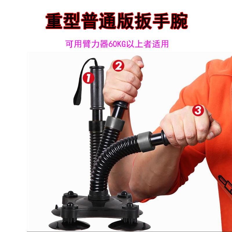 Men's Arm & Wrist Strength Trainer with Suction Cup Grip and Spring Arm Bar