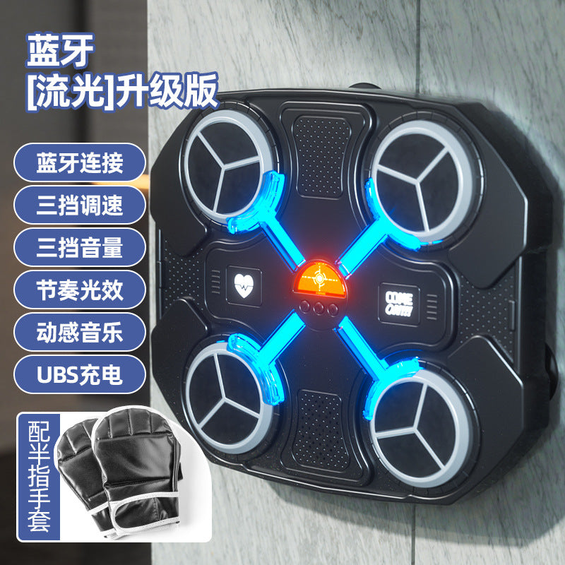 Bluetooth Boxing Target - Electronic Rhythm Trainer & Decompression Toy