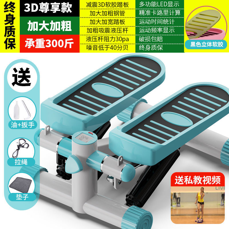Home Stepping Machine – Compact Fitness Equipment for Weight Loss and Toning