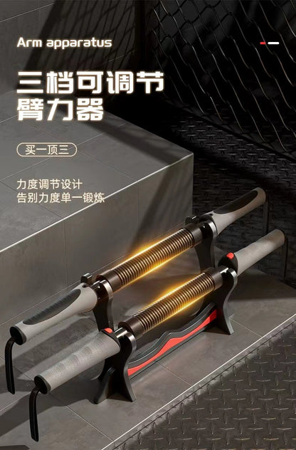 Arm Strength Device Men's Arm Muscle Exercise Home Fitness Equipment 30 Training Device 40kg 50 Pressure Grip Arm Strength Bar
