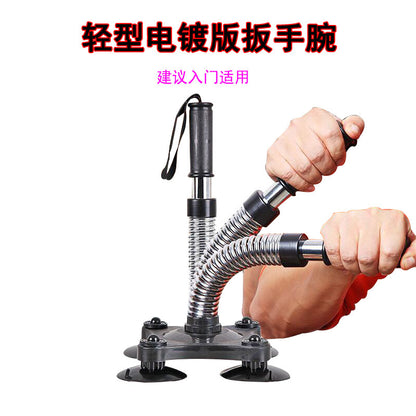 Men's Arm & Wrist Strength Trainer with Suction Cup Grip and Spring Arm Bar