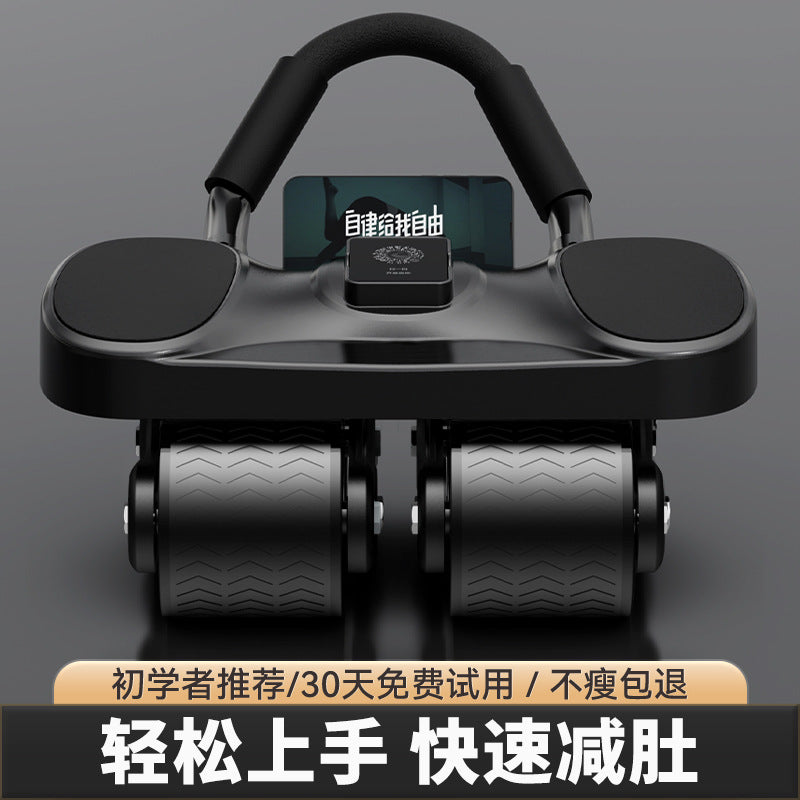 Four-Wheel Abdominal Fitness Wheel