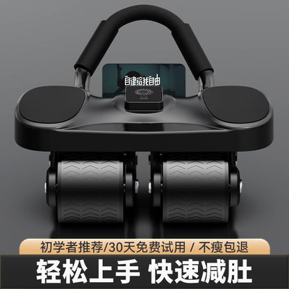 Four-Wheel Abdominal Fitness Wheel