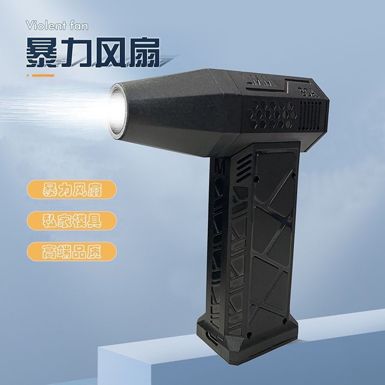Violent Fan High-speed Turbo Fan E-commerce Explosions High-speed Hair Dryer Manufacturers Now Model Direct Supply