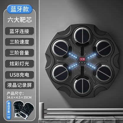 Bluetooth Boxing Target - Electronic Rhythm Trainer & Decompression Toy