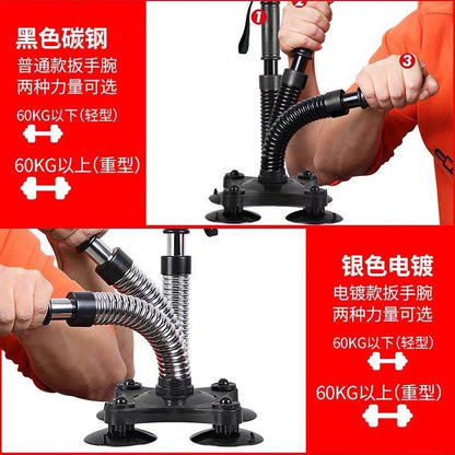 Men's Arm & Wrist Strength Trainer with Suction Cup Grip and Spring Arm Bar