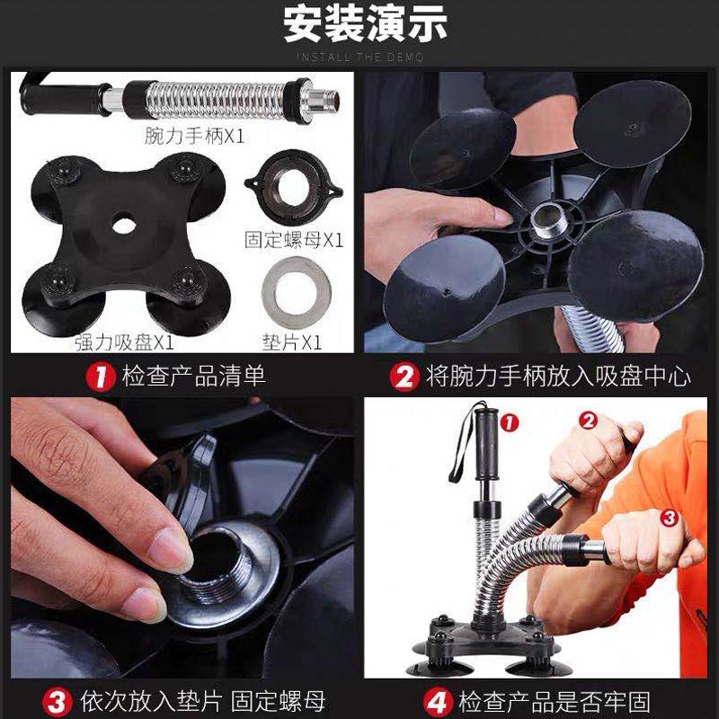 Men's Arm & Wrist Strength Trainer with Suction Cup Grip and Spring Arm Bar