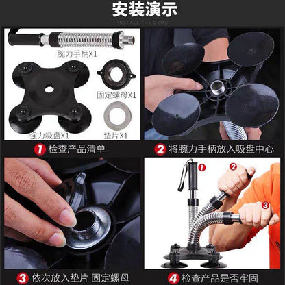 Men's Arm & Wrist Strength Trainer with Suction Cup Grip and Spring Arm Bar