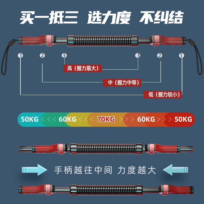Arm Strength Device Men's Arm Muscle Exercise Home Fitness Equipment 30 Training Device 40kg 50 Pressure Grip Arm Strength Bar