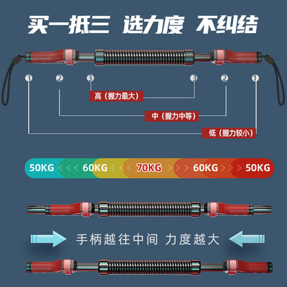 Arm Strength Device Men's Arm Muscle Exercise Home Fitness Equipment 30 Training Device 40kg 50 Pressure Grip Arm Strength Bar