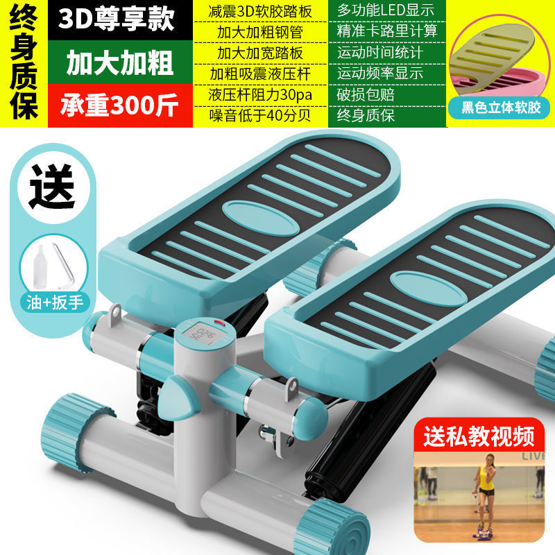 Home Stepping Machine – Compact Fitness Equipment for Weight Loss and Toning
